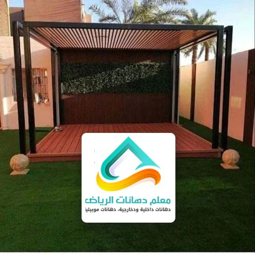 تفصيل مظلات