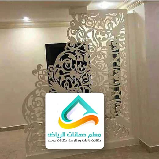 بارتشن صالات