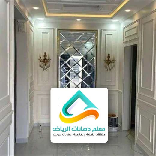 ديكور مرايا