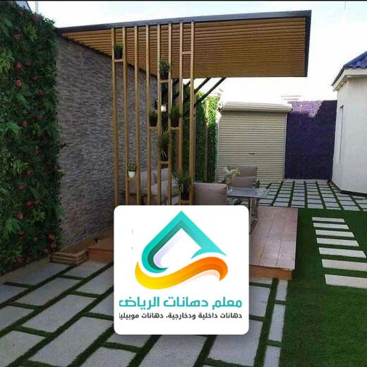 اسعار مظلات وسواتر