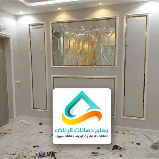 اشكال مرايات جدارية