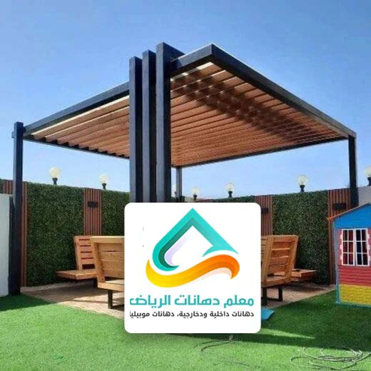 مظلات حديثة