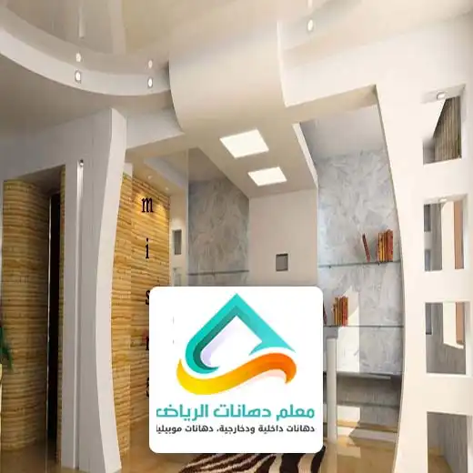 سعر الجبس بالرياض