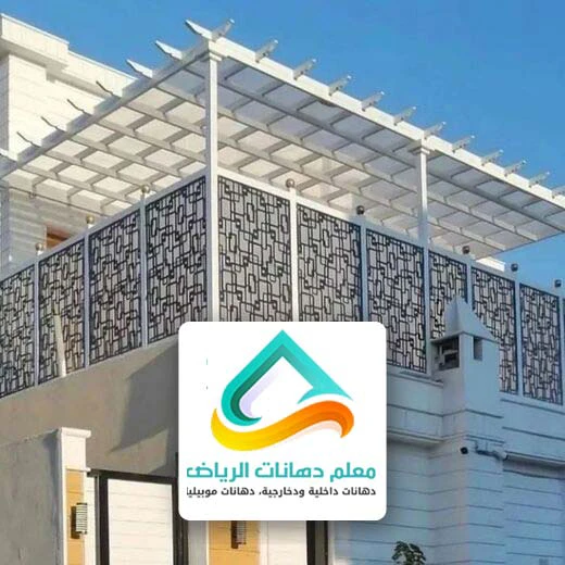 تكلفة مظلات الرياض