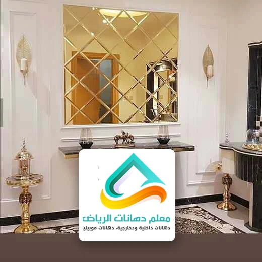 تركيب بارتشن مرايا في الرياض