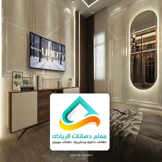 مرايا بيضاوية حديثة في الرياض