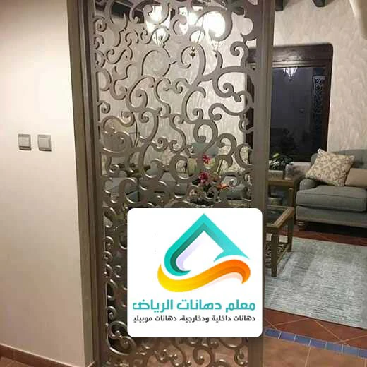 صور بارتشن حديثة بالرياض