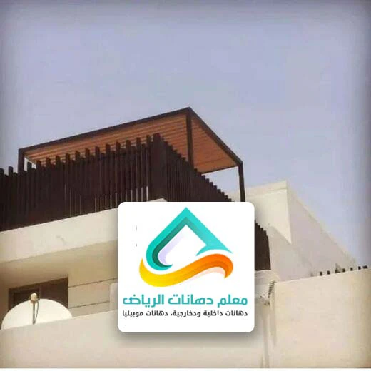 تركيب مظلات فخمة