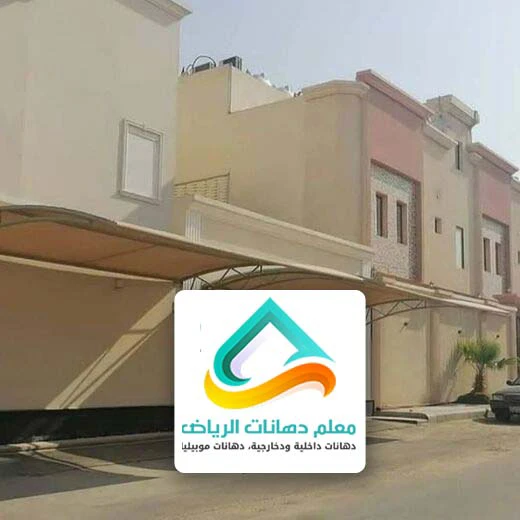تفصيل مظلات