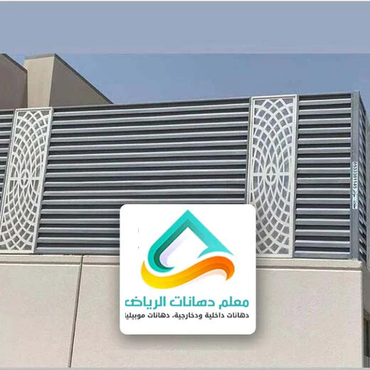 سواتر حديثة