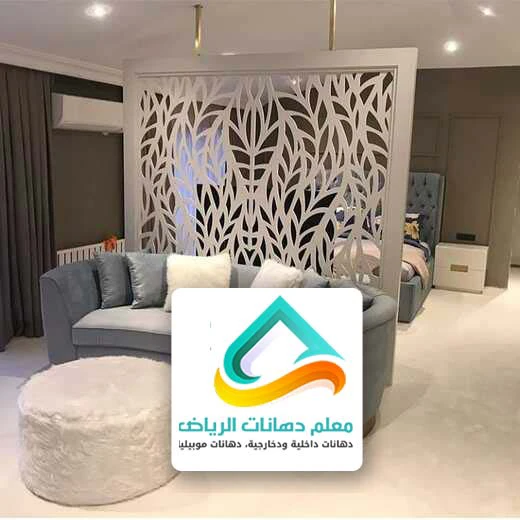 اجمل اشكال بارتشن