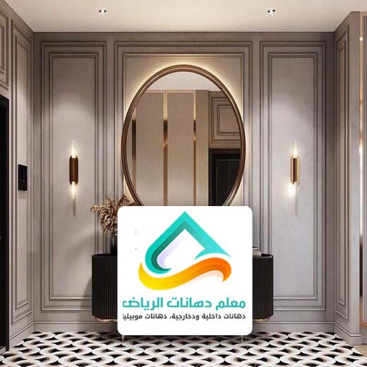 ديكورات مرايا