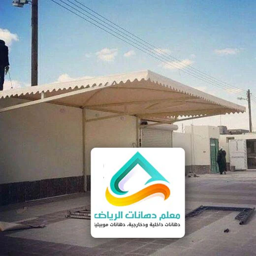 فني تركيب مظلات وسواتر