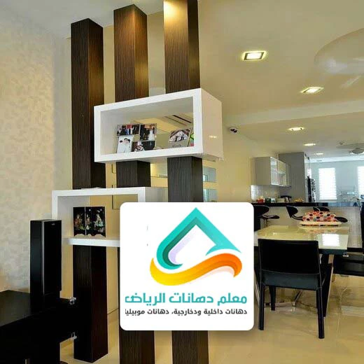 فواصل بارتشن حديثة