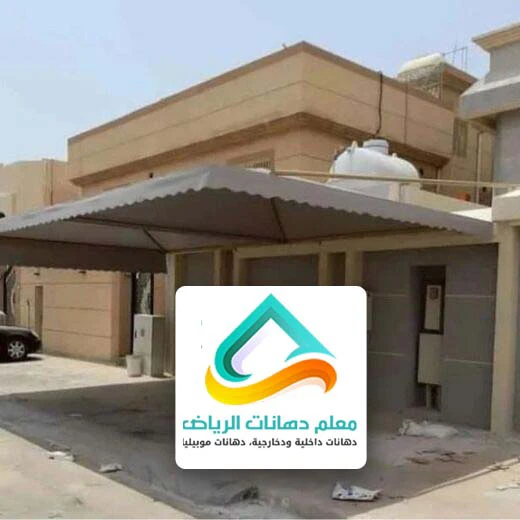 المظلات والسواتر