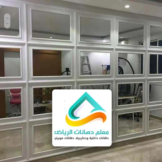 بارتشن مرايا