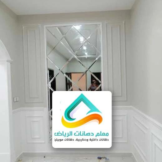 مرايات مدخل في الرياض