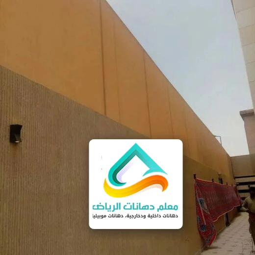 تركيب مظلات وسواتر قي الرياض