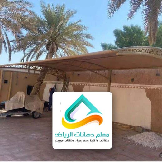 افضل انواع المظلات والسواتر