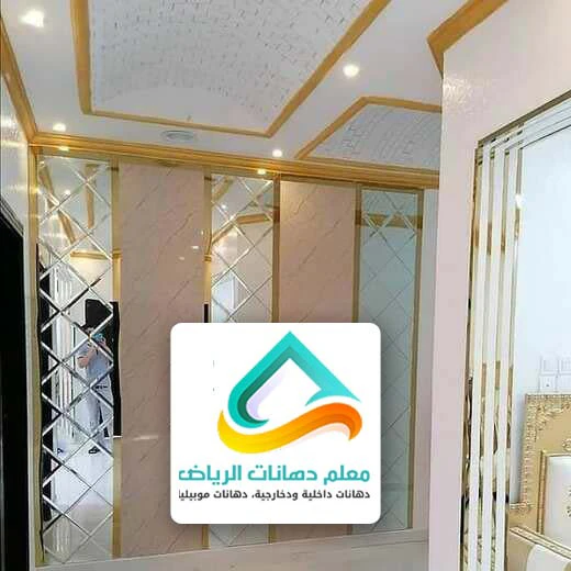 بارتشن فواصل مرايا