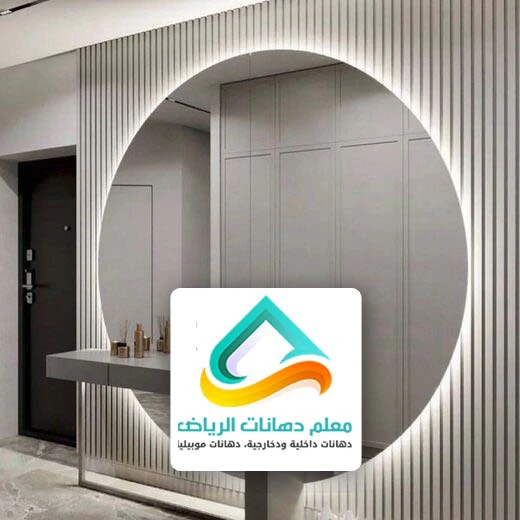 تصاميم مرايات بالرياض