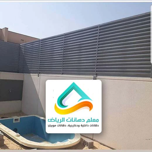 اشكال السواتر