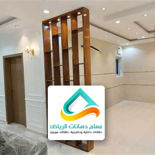 تركيب بارتشن خشب
