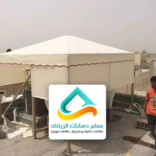 مظلات قماش بالرياض