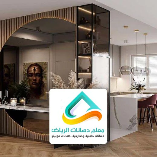 بارتشن مرايا متحركة
