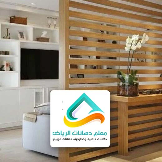 بارتشن خشب