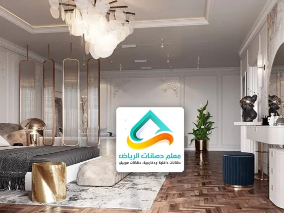 تركيب مرايا بالرياض