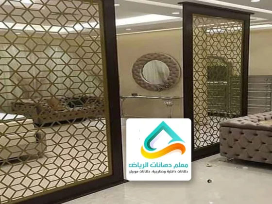 تركيب بارتشن بالرياض