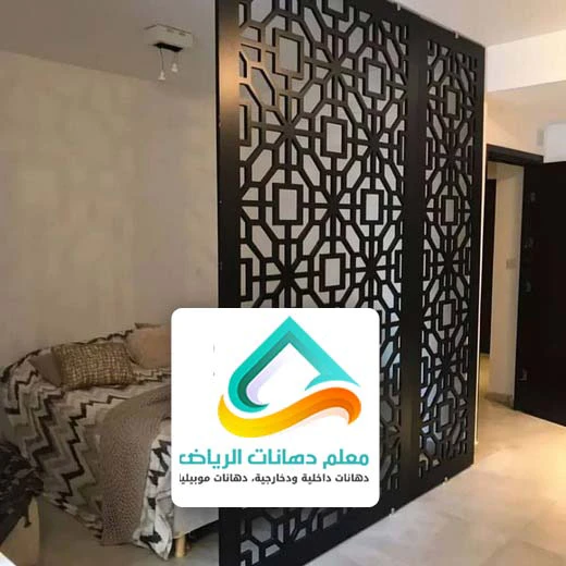 فواصل بارتشن جذابه