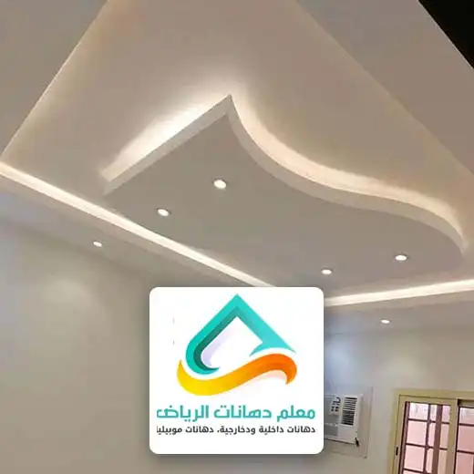 اسقف جبسمبورد في الرياض