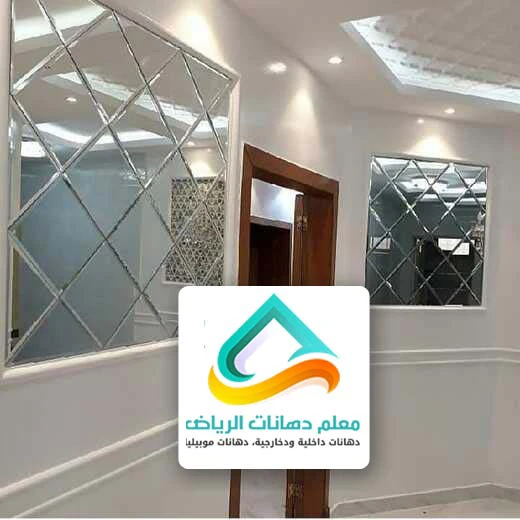 مرايات معينات