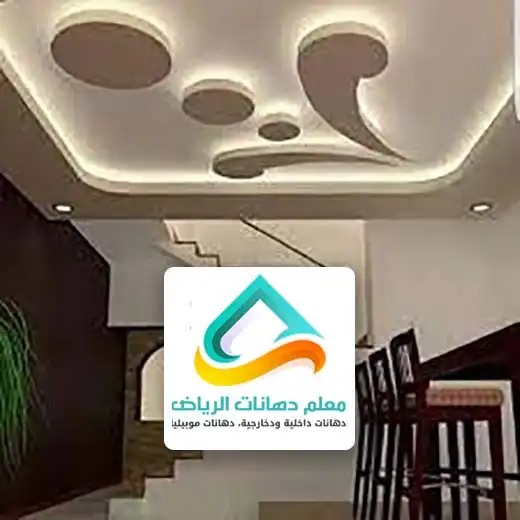 مقاول جبس بورد في الرياض