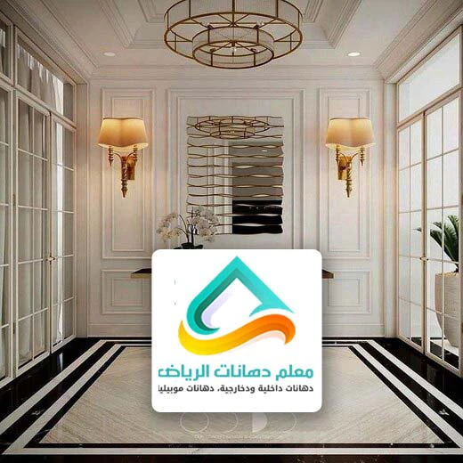 كتالوج مرايا في الرياض