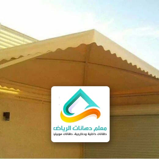 مظلات متحركة