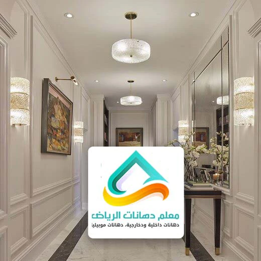 مرايات حديثة في الرياض