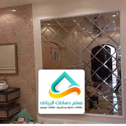 تصاميم بارتشن في الرياض