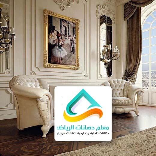 أحدث تصاميم المرايا في الرياض