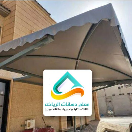 تركيب مظلات