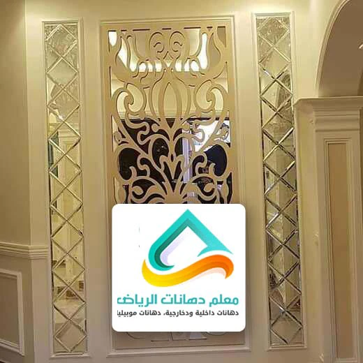 ديكورات بارتشن في الرياض