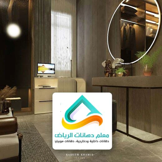 احدث اشكال المرايا في الرياض