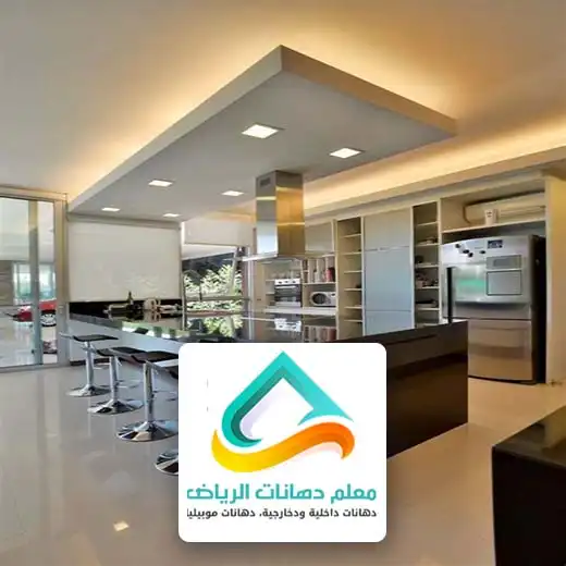 جبس اسقف صالات مفتوحة