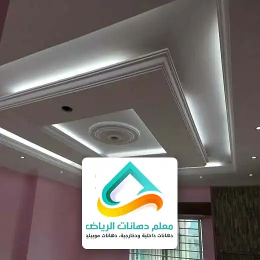 سقف معلق جبس الرياض
