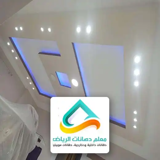 جبسيات مجالس الرياض