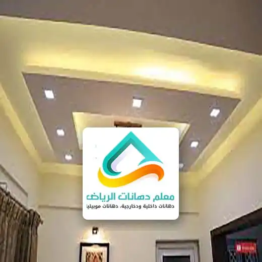 شغل جبس بورد الرياض