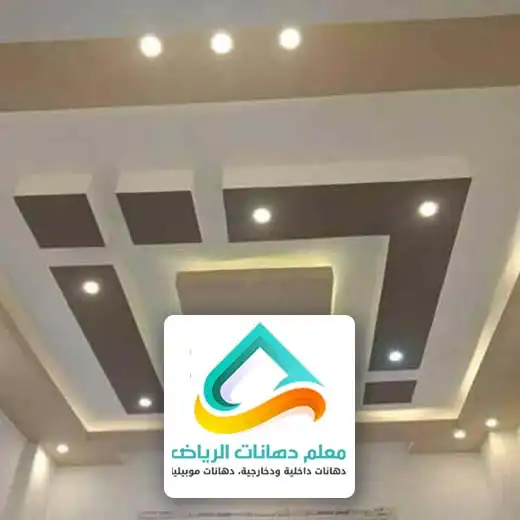 اشكال جبسمبورد