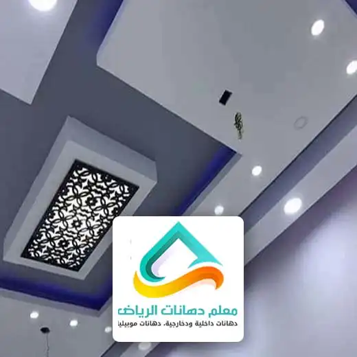 مكاتب جبس بورد